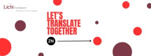 Chinese Translation